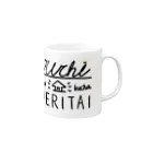 種まき屋のOuchi mechakucha KAERITAI Mug :right side of the handle