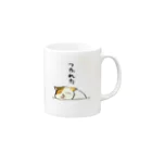 café Mo.freeのつかれた Mug :right side of the handle