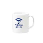 グラフィンの不幸中の幸い?不幸中のWi-Fi コン Mug :right side of the handle