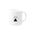 FLBのとらいあんぐる Mug :right side of the handle