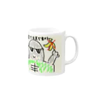 mattyuuの調和級数大好きカメさん_バナナは次で食べるver. Mug :right side of the handle