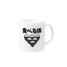 麦畑の食べる係 Mug :right side of the handle