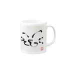 ききれおのねこは笑う。 Mug :right side of the handle