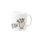 GESUPEROの사랑해요  Mug :right side of the handle