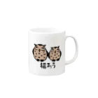 麦畑の福ろう(フクロウ) Mug :right side of the handle