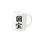komakomachan横暴商店の国宝マグカップ Mug :right side of the handle