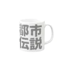 Japan Unique Designの都市伝説 Mug :right side of the handle