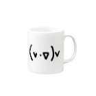 ぽのなびえちゃん(v •∇)v Mug :right side of the handle