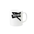 oh!かみさんのTシャツ屋さんのREIWA Mug :right side of the handle