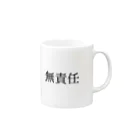 minamiのムセキニン。WHT/BLK Mug :right side of the handle