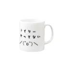 𓃠𝕊ℍ𝕚ℙℙ𝕆のデイリーやってない Mug :right side of the handle