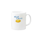 食べ物ギャグ販売所のがんばレモン（レモン） Mug :right side of the handle