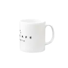 metao dzn【メタヲデザイン】の5次元カフェ（C）bk マグカップの取っ手の右面