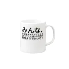 CICのみんな、目を覚ますんだ！１９０cmってことはへたな成人男性よりでかいぞ！ Mug :right side of the handle