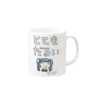 すとろべりーガムFactoryのとてもだるい Mug :right side of the handle