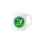 ツカイチ商店の丸ロゴ Mug :right side of the handle