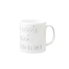 葉月雄太 銀幕ギターのギターTAB譜 Mug :right side of the handle