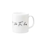 出歯島亀之助のポコチニズム（シンボルなし） Mug :right side of the handle