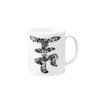 a.k.a. サブカルクソ男のマナ字 Mug :right side of the handle