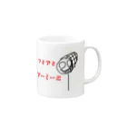 アミアミアーミー君のアミアミショップのアミアミアーミー君マグカップ Mug :right side of the handle