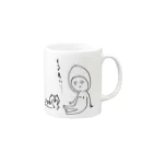 煮玉子ちゃんの煮玉子はれ Mug :right side of the handle