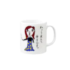 ディーセント・ワーク商店（人間らしい働き甲斐のある仕事）のこう見えて、私、奥手です！ Mug :right side of the handle