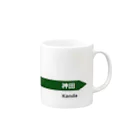 アメリカンベース の鉄道　グッズ　東京駅 Mug :right side of the handle