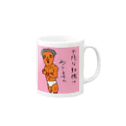 ディーセント・ワーク商店（人間らしい働き甲斐のある仕事）の不純な動機はありません！ Mug :right side of the handle