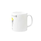 ピルツの毒きのこ Mug :right side of the handle