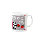 fun_funの [スターぱんだ]おんなのこ Mug :right side of the handle