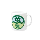 原田専門家のパ紋No.3438 岡部晃　 Mug :right side of the handle