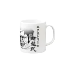 クリーニングスのエクストリーム断髪式 Mug :right side of the handle