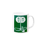 artacraneの軍配どうり Mug :right side of the handle