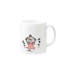 shinsokunotakaのみにねこ Mug :right side of the handle