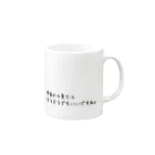 occasiの宇宙から見たら Mug :right side of the handle