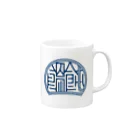 WEBYAのかっこいい漢字「饂飩（うどん）」 Mug :right side of the handle