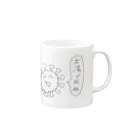 セブ山のグッズ売り場のお湯で死ぬ（デマ） Mug :right side of the handle