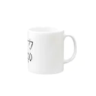 みぐみぐの語彙力300・500 Mug :right side of the handle