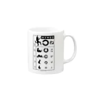 アトリエアイリスの猫力検査表1 Mug :right side of the handle