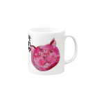 Miakoのそれやのピンク Mug :right side of the handle