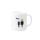 easysmxの充電ケーブル Mug :right side of the handle