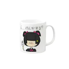 YUKAINA_NAKAMA-zepeの禁ワちゃんけんかするシリーズ Mug :right side of the handle