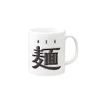 アメリカンベース の麺　MEN Mug :right side of the handle