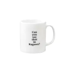 MafiossDXのCan you say that in Kagawa? Mug :right side of the handle