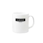 D-BRIDGEのDB■white Mug :right side of the handle