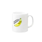 raraのゆるかわTシャツ屋さんのそんなバナナ Mug :right side of the handle