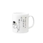 福人ずけのたとえ東大に行っても人間らしく Mug :right side of the handle