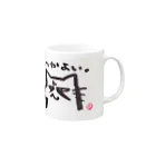 ｼｮｶ(=ФωФ=)ﾈｺのお店 SUZURI支店のひまんがCat(ふつかよい) Mug :right side of the handle