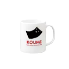 Koumiのkoumiロゴシリーズ Mug :right side of the handle