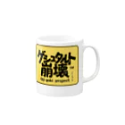 サインズシュウのグッズショップのゲシュタルト崩壊マグカップ Mug :right side of the handle